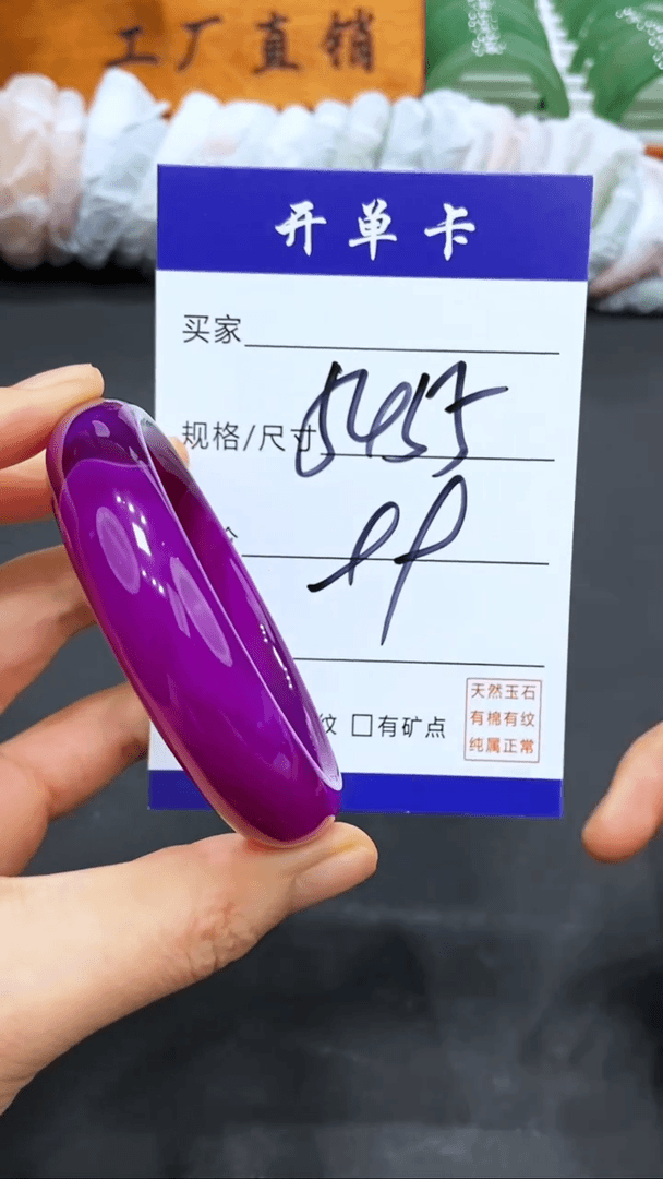 【闪购商品】玛瑙/玉髓手镯未镶嵌多样性发货-54/55
