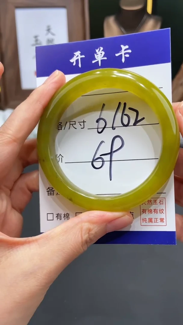 【闪购商品】岫玉手镯未镶嵌-多样性发货FF-62