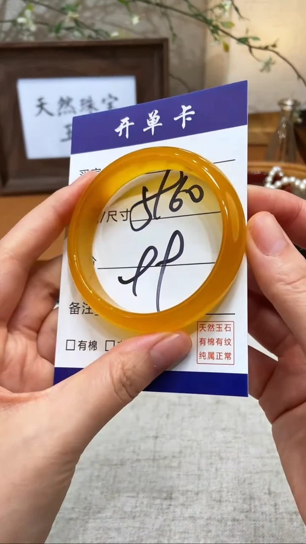 【闪购商品】玛瑙/玉髓手镯未镶嵌KK多样性发货-63