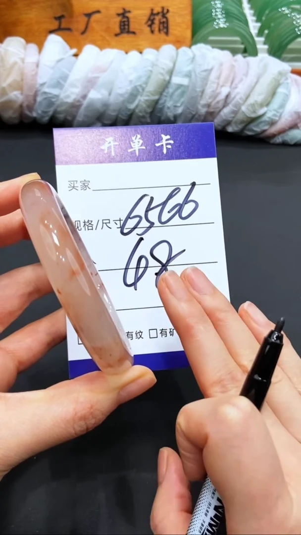 【闪购商品】石英质玉手镯未镶嵌LL多样化发货-66