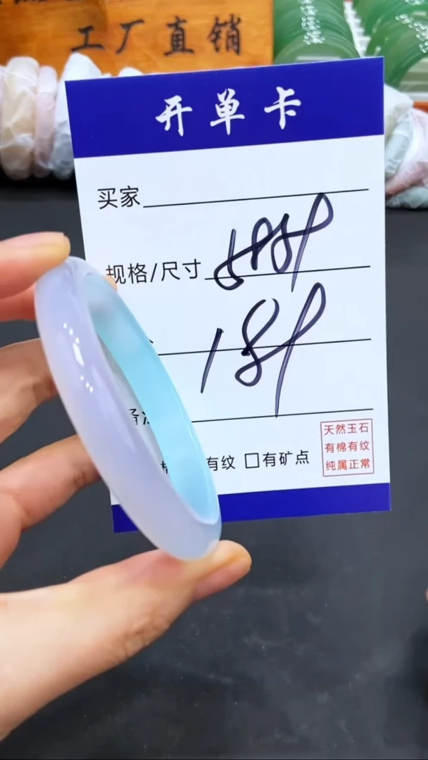 【闪购商品】玛瑙/玉髓手镯未镶嵌LL多样性发货-59