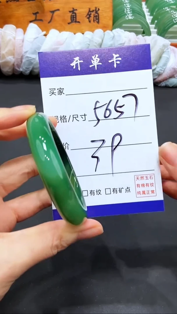 【闪购商品】玛瑙/玉髓手镯未镶嵌LL多样性发货-57