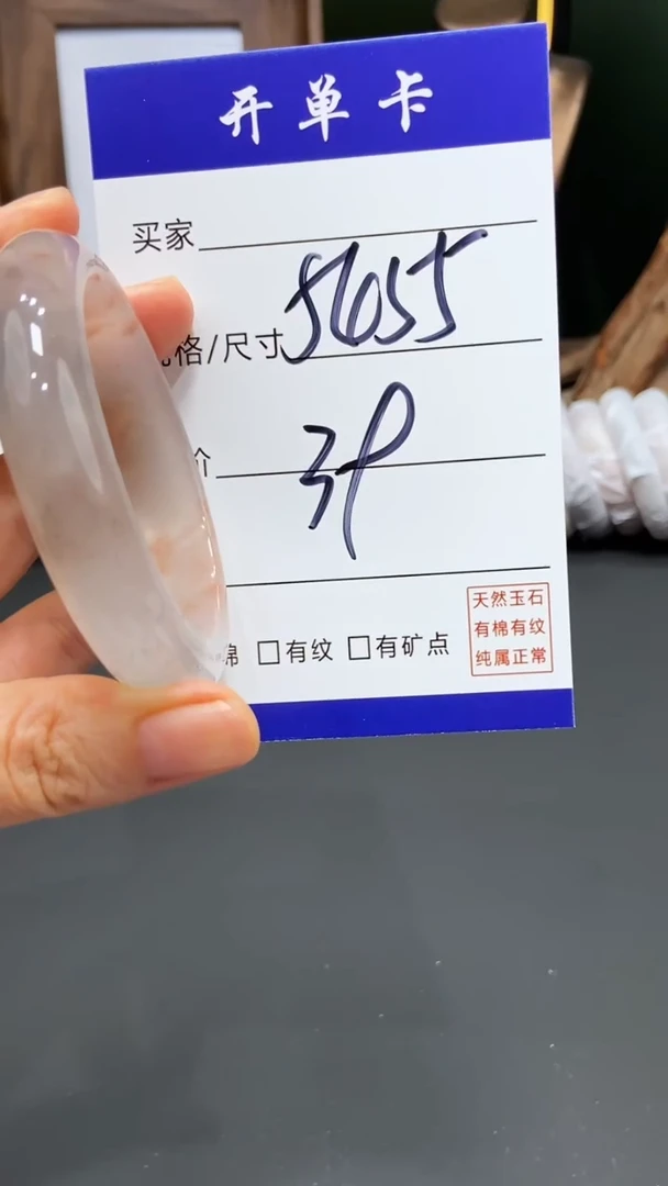 【闪购商品】石英质玉（金丝玉）手镯未镶嵌-多样性发货FF-55