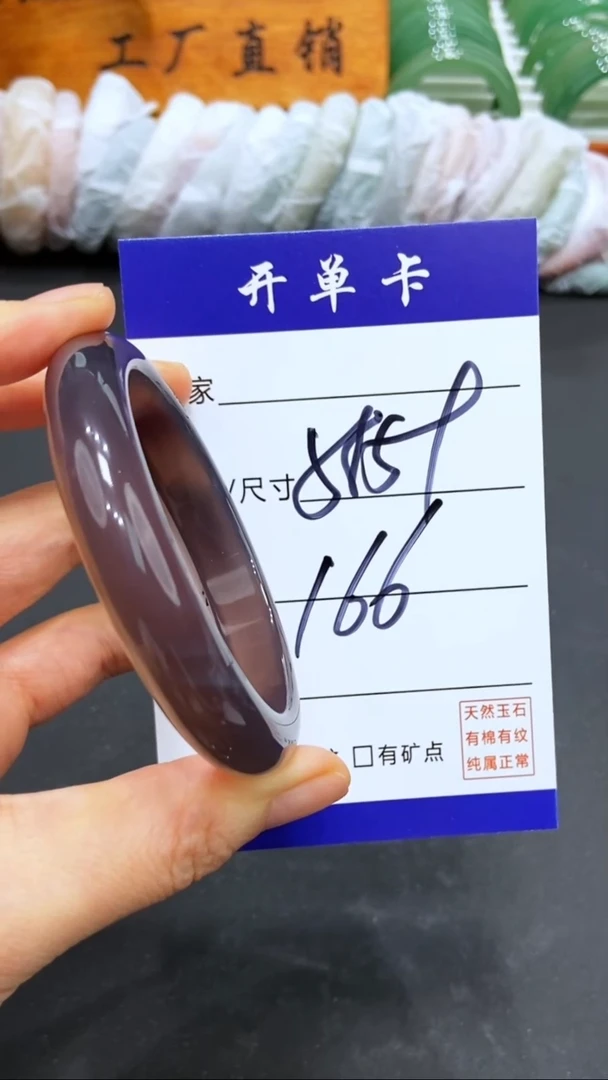 【闪购商品】玛瑙/玉髓手镯未镶嵌LL多样性发货-59