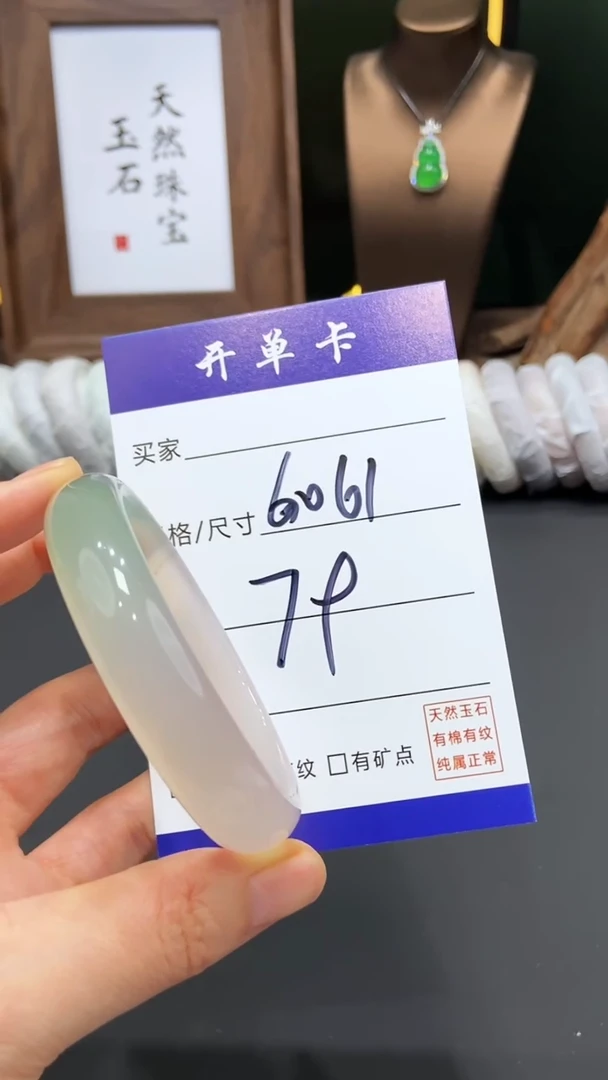 【闪购商品】玛瑙/玉髓手镯未镶嵌多样性发货FF-60