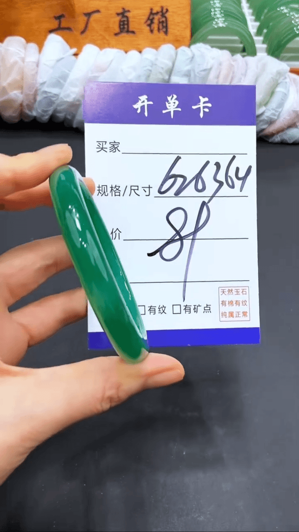 【闪购商品】玛瑙/玉髓手镯未镶嵌多样性发货   62/3