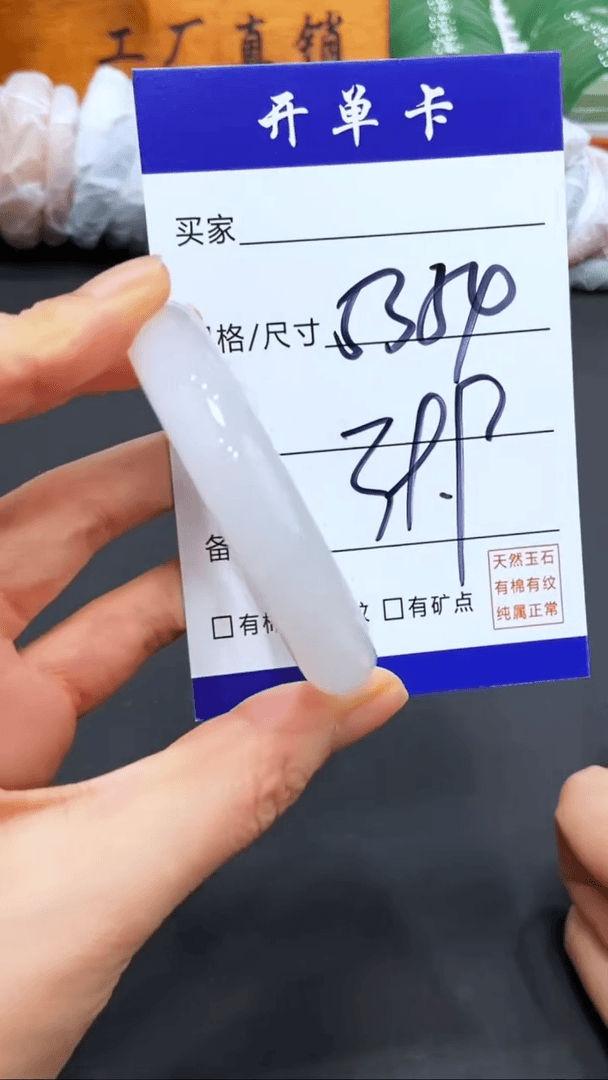 【闪购商品】石英质玉手镯未镶嵌多样性发货-53/54