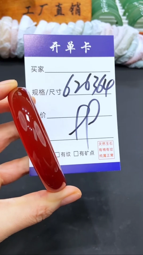 【闪购商品】玛瑙/玉髓手镯未镶嵌LL多样性发货-62