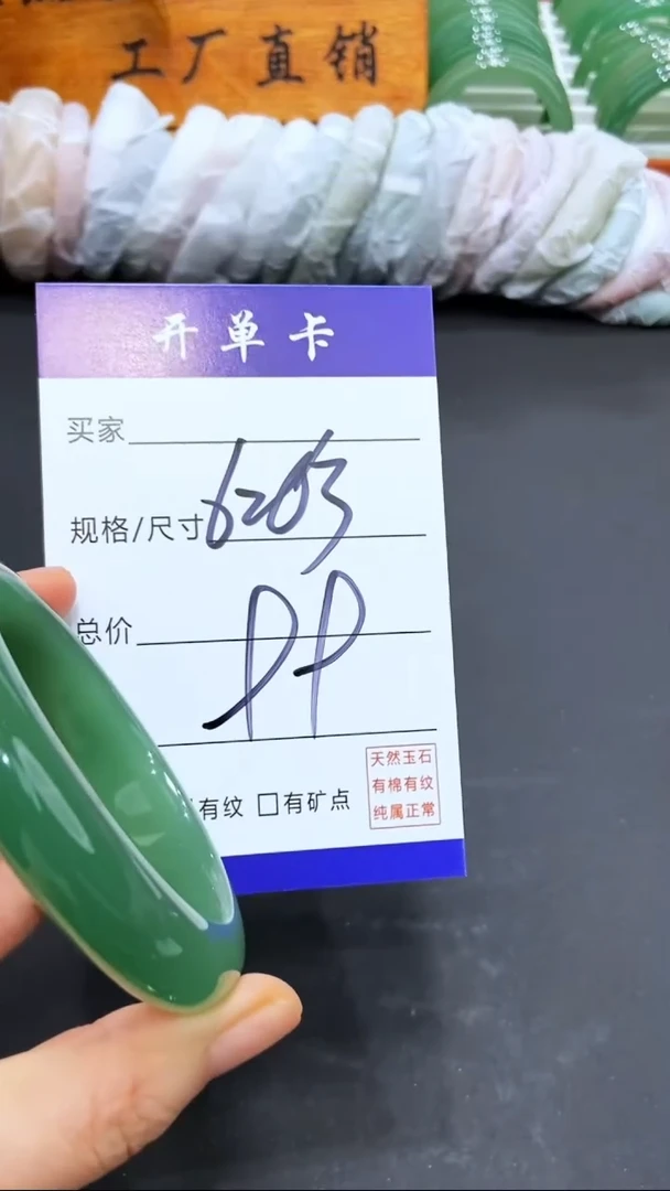 【闪购商品】石英质玉手镯未镶嵌LL多样性发货-62