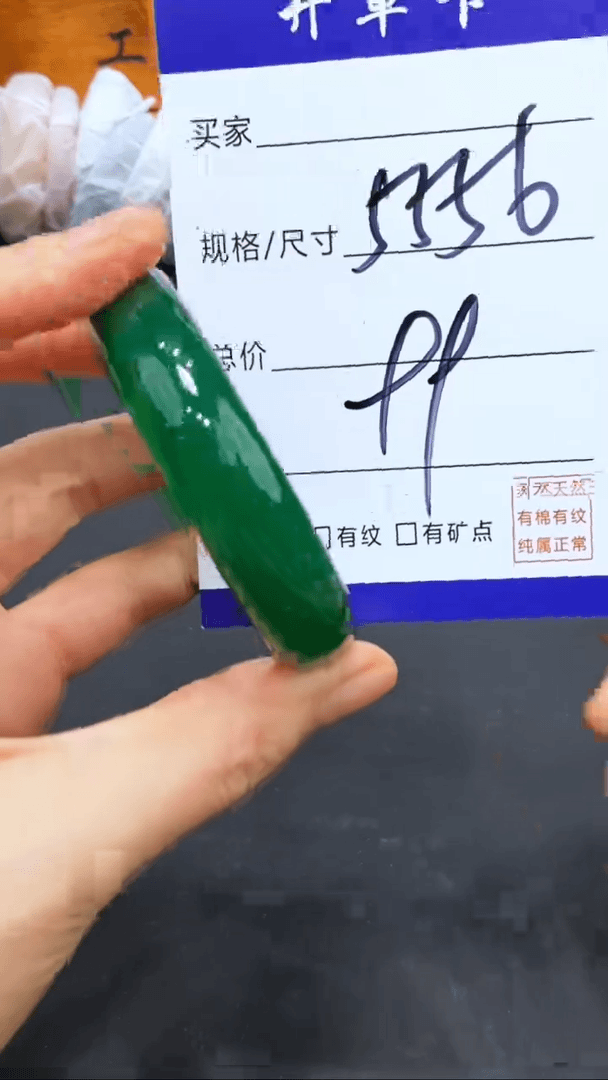 【闪购商品】玛瑙/玉髓手镯未镶嵌多样性发货-55-56