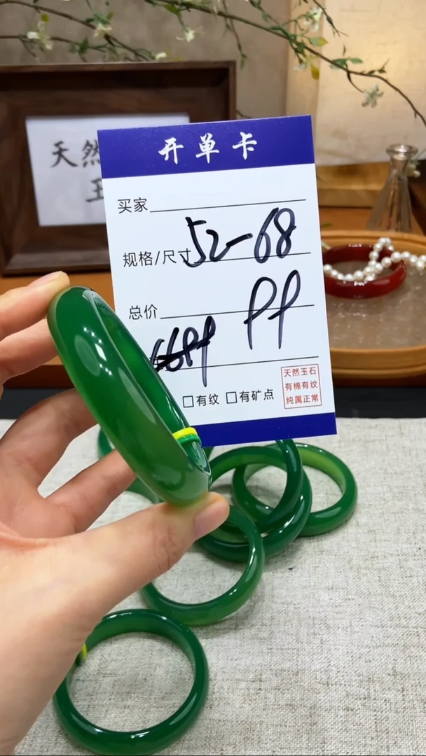 【闪购商品】玛瑙/玉髓手镯未镶嵌KK多样性发货-52-68