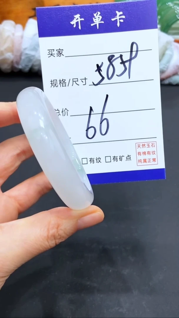 【闪购商品】石英质玉手镯未镶嵌LL多样化发货-59