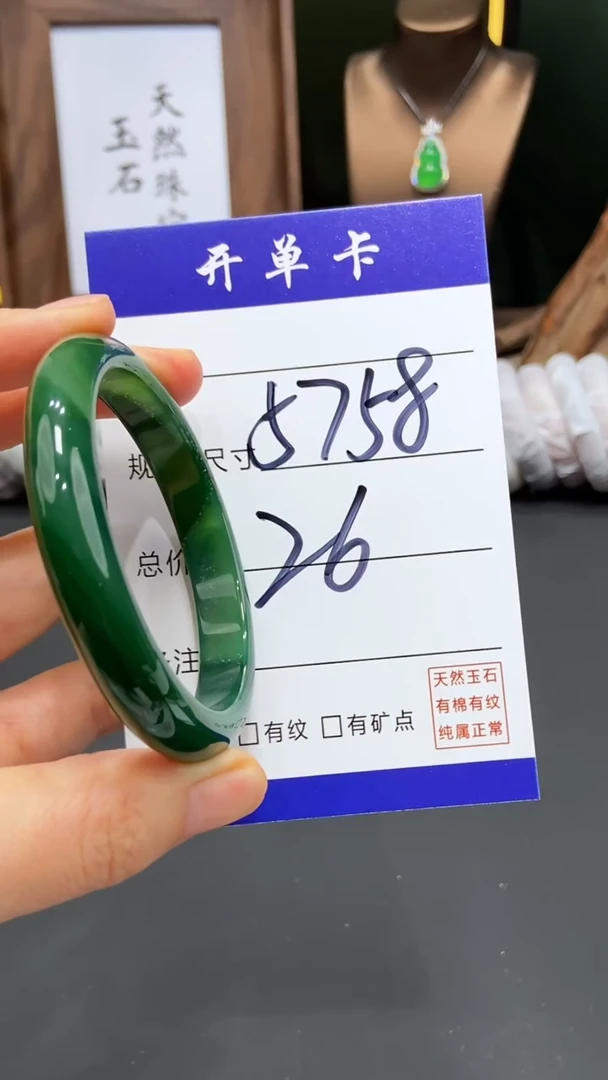 【闪购商品】玛瑙/玉髓手镯未镶嵌FF多样性发货-58