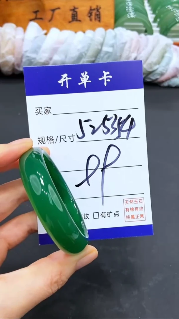 【闪购商品】玛瑙/玉髓手镯未镶嵌LL-多样性发货-52-53