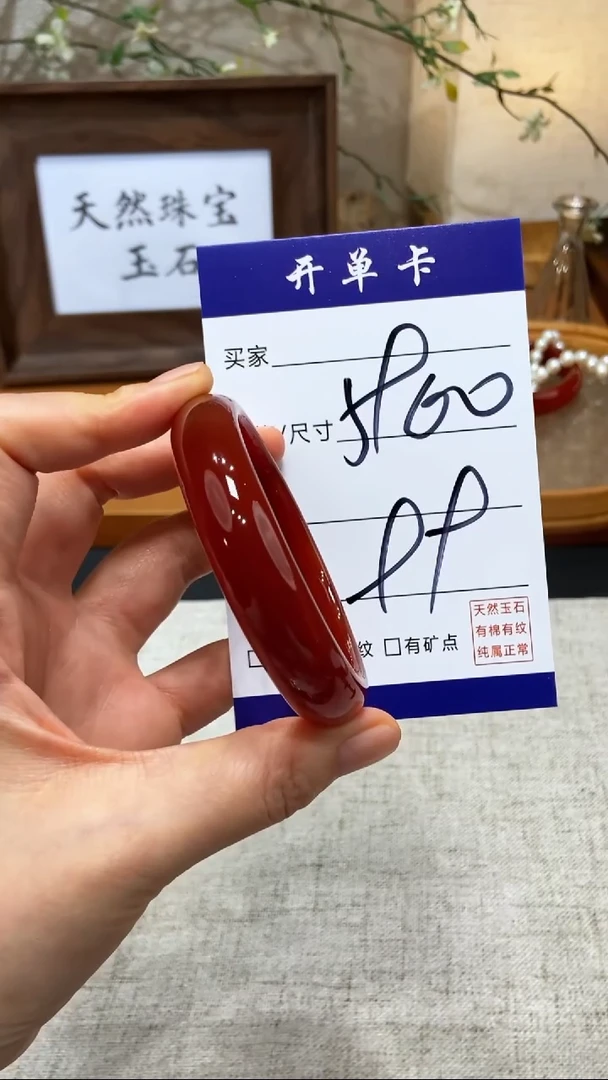 【闪购商品】玛瑙/玉髓手镯未镶嵌KK多样性发货-60