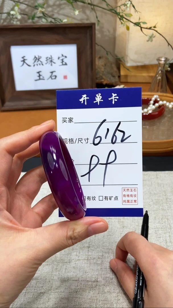 【闪购商品】玛瑙/玉髓手镯未镶嵌KK多样性发货-61