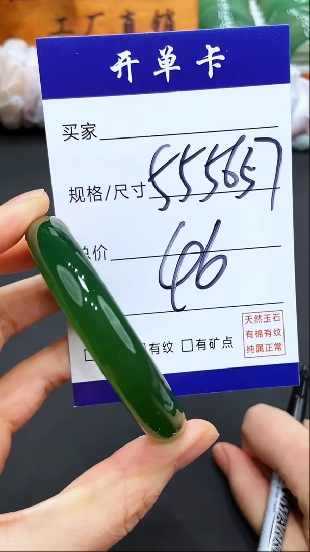 【闪购商品】玛瑙/玉髓手镯未镶嵌LL多样性发货-56
