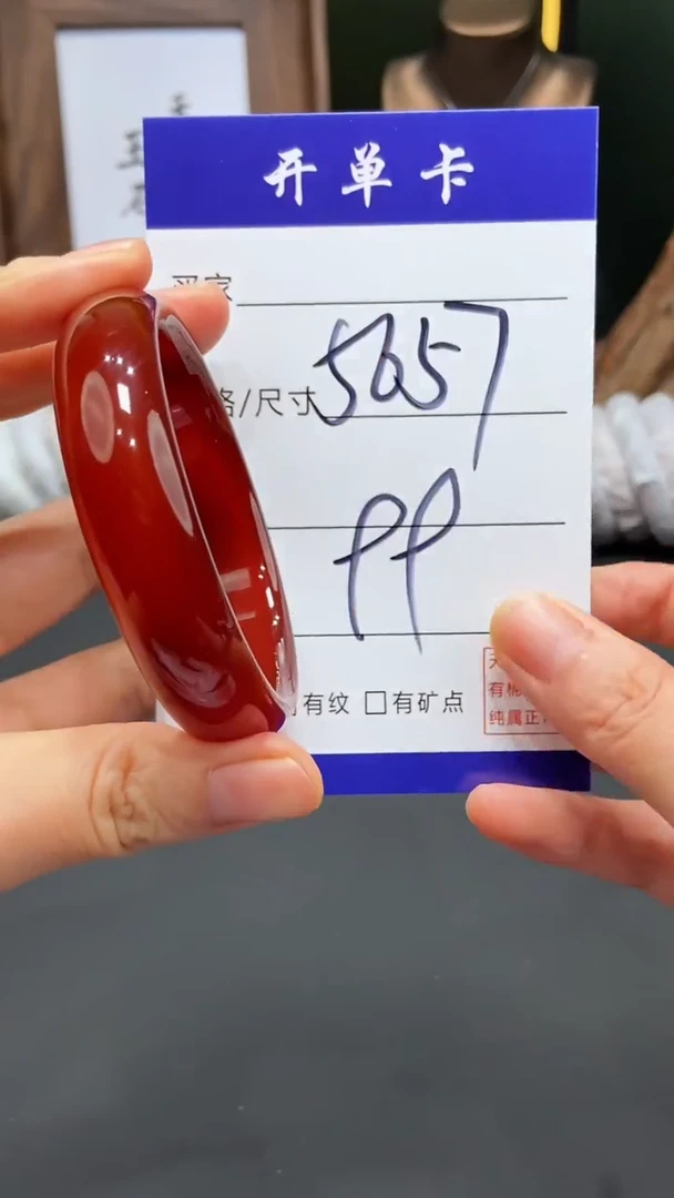 【闪购商品】玛瑙/玉髓手镯未镶嵌-多样性发货FF-56 57