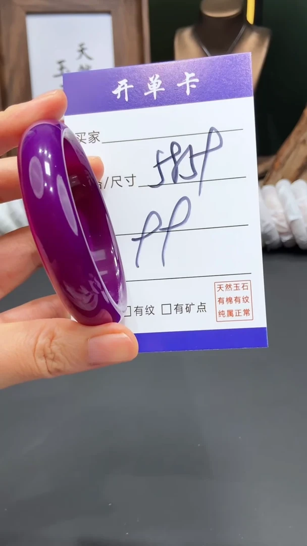 【闪购商品】玛瑙/玉髓手镯未镶嵌-多样性发货FF-58/59