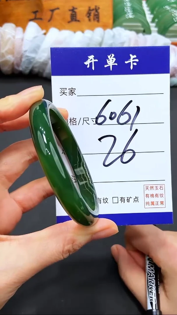 【闪购商品】玛瑙/玉髓手镯未镶嵌LL多样性发货-61