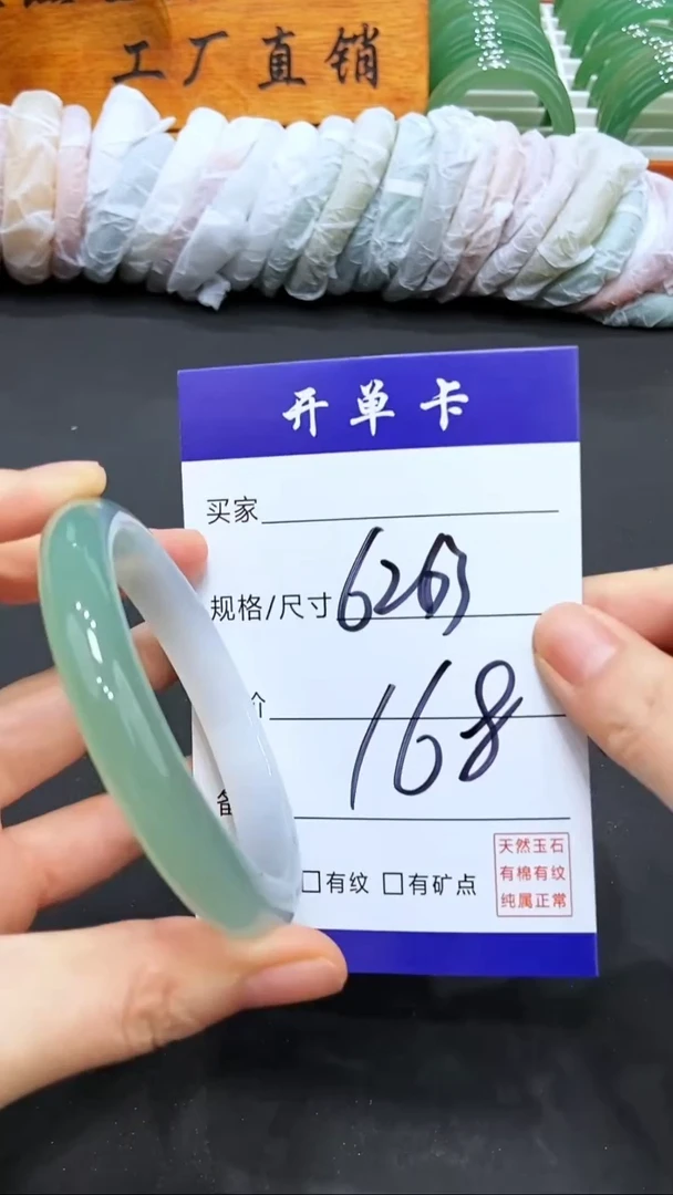 【闪购商品】玛瑙/玉髓手镯未镶嵌LL多样性发货-63