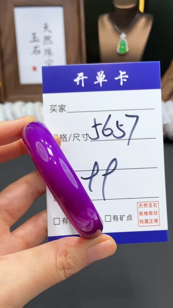 【闪购商品】玛瑙/玉髓手镯未镶嵌-多样性发货FF-56/57