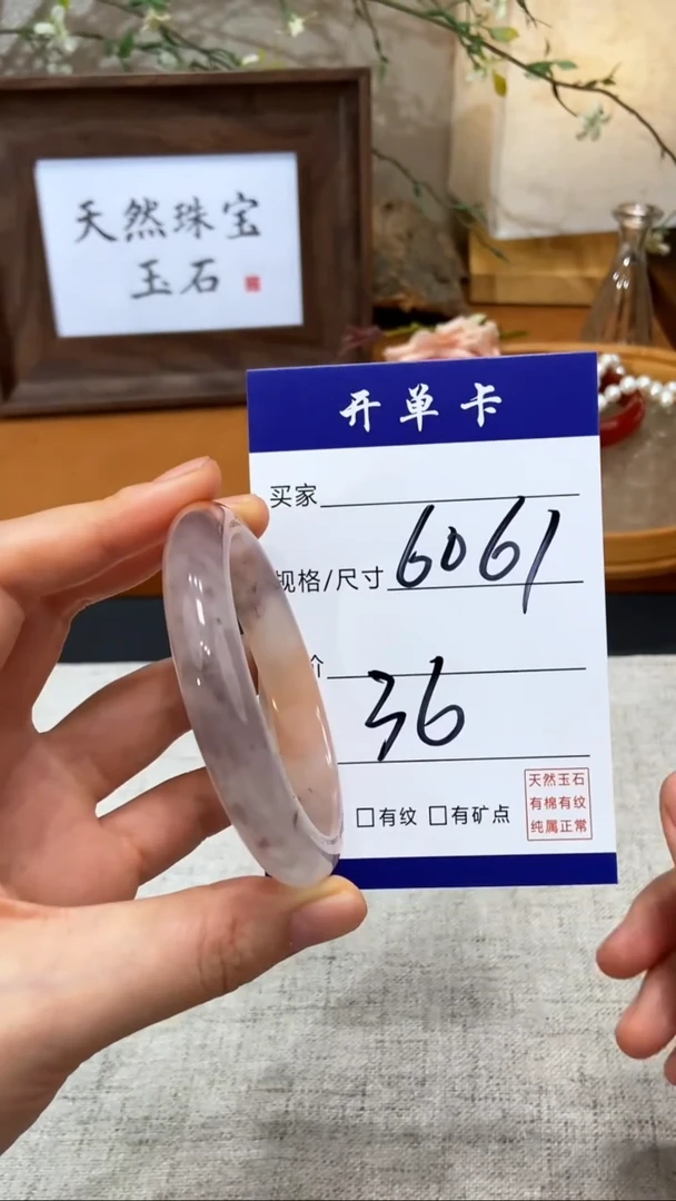 【闪购商品】石英质玉（金丝玉）手镯未镶嵌KK多样性发货-60