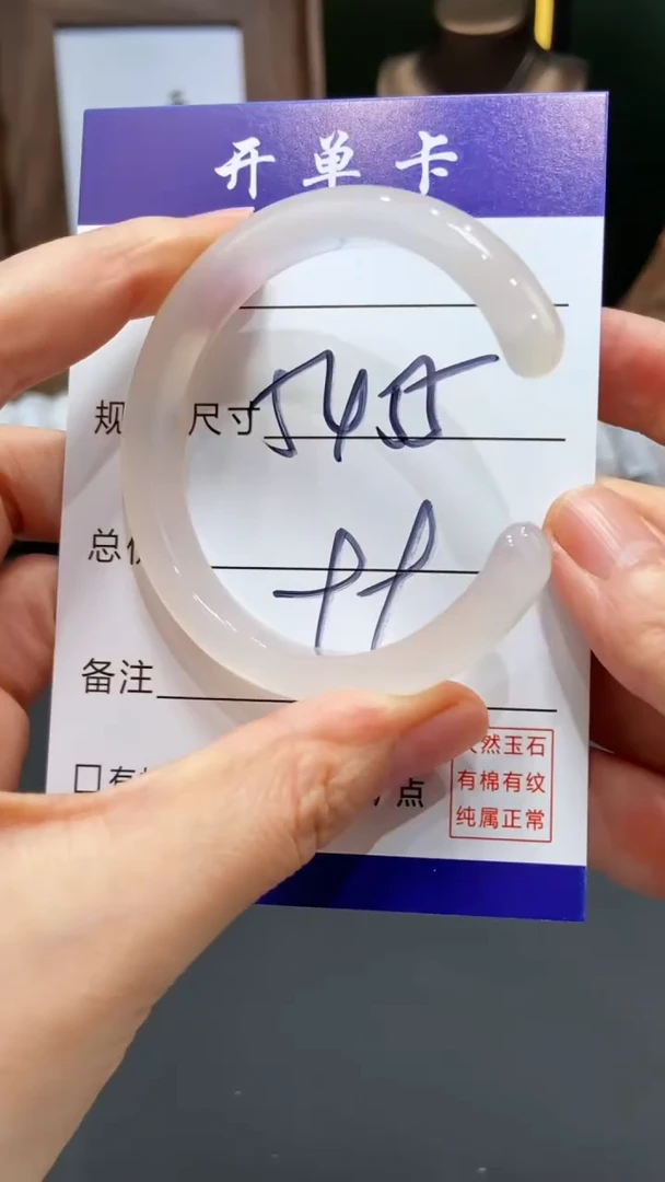 【闪购商品】玛瑙/玉髓手镯未镶嵌FF多样性发货-55