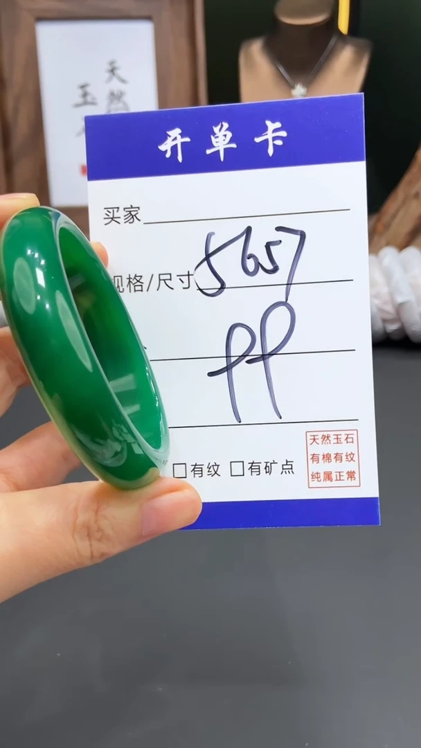【闪购商品】玛瑙/玉髓手镯未镶嵌FF多样性发货-56