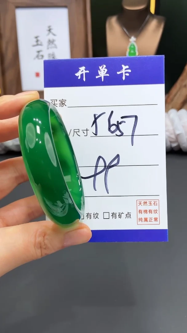 【闪购商品】玛瑙/玉髓手镯未镶嵌-FF多样性发货-56/57