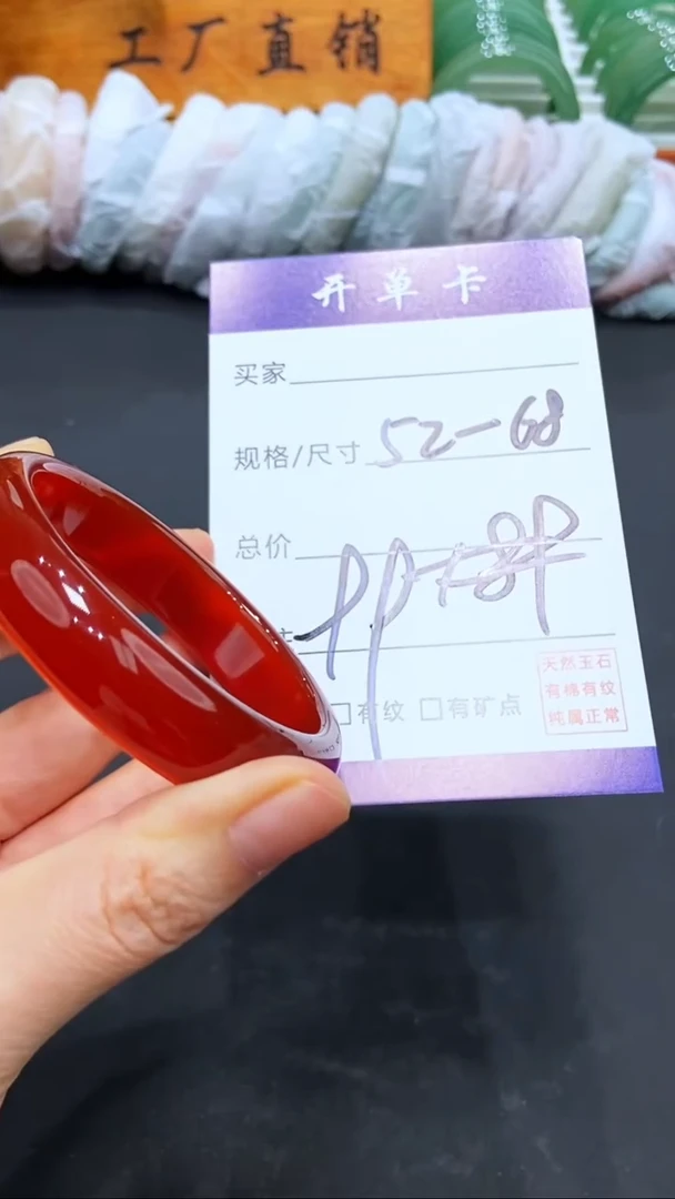 【闪购商品】玛瑙/玉髓手镯未镶嵌LL多样性发货52-68