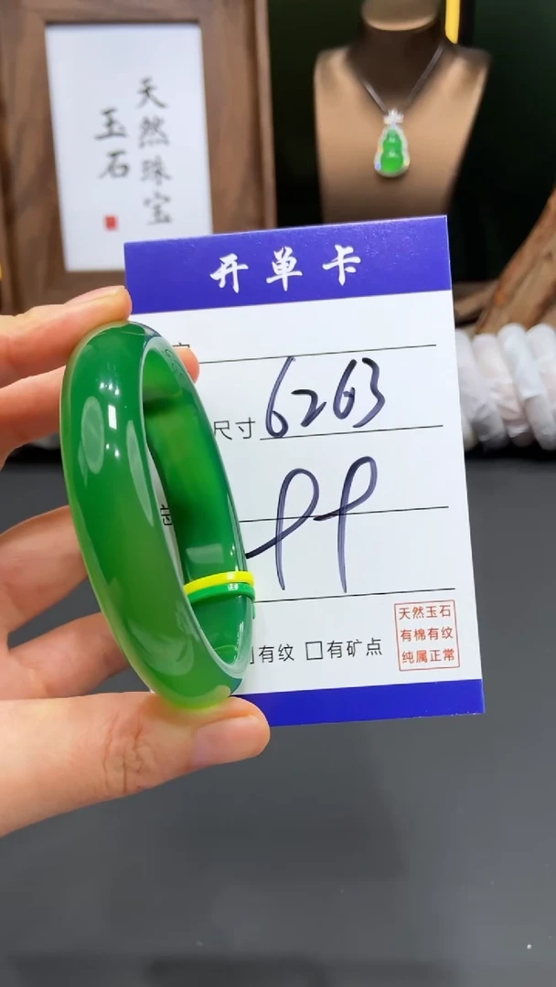【闪购商品】玛瑙/玉髓手镯未镶嵌FF多样性发货-63