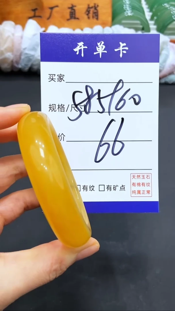 【闪购商品】石英质玉手镯未镶嵌LL多样性发货-58