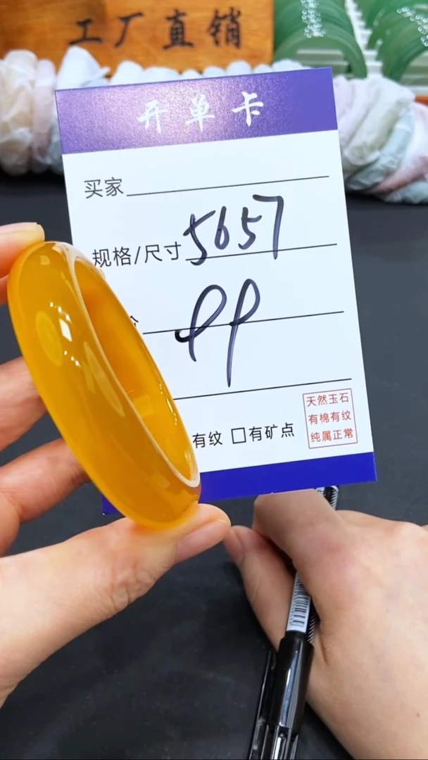 【闪购商品】玛瑙/玉髓手镯未镶嵌LL-多样性发货-56