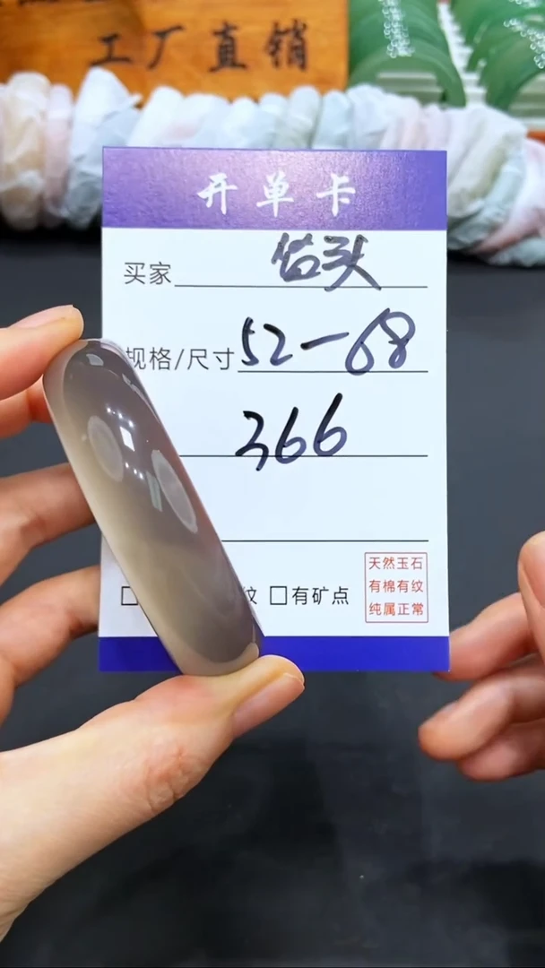 【闪购商品】玛瑙/玉髓手镯未镶嵌LL多样性发货-52-68