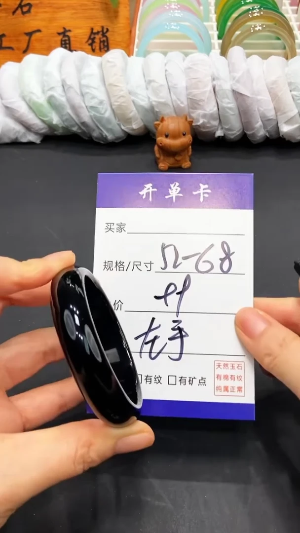 【闪购商品】玛瑙/玉髓手镯未镶嵌FF-多样性发货-52-68