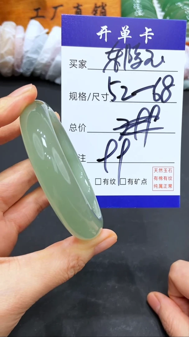 【闪购商品】石英质玉手镯未镶嵌LL多样性发货-52-68