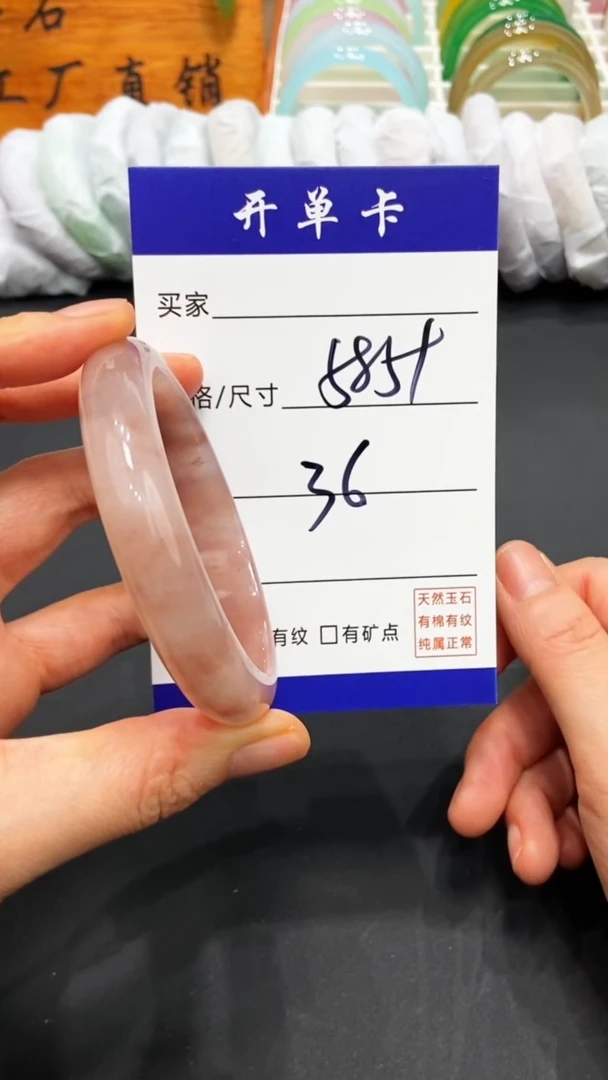 【闪购商品】石英质玉手镯未镶嵌FF多样性发货-59