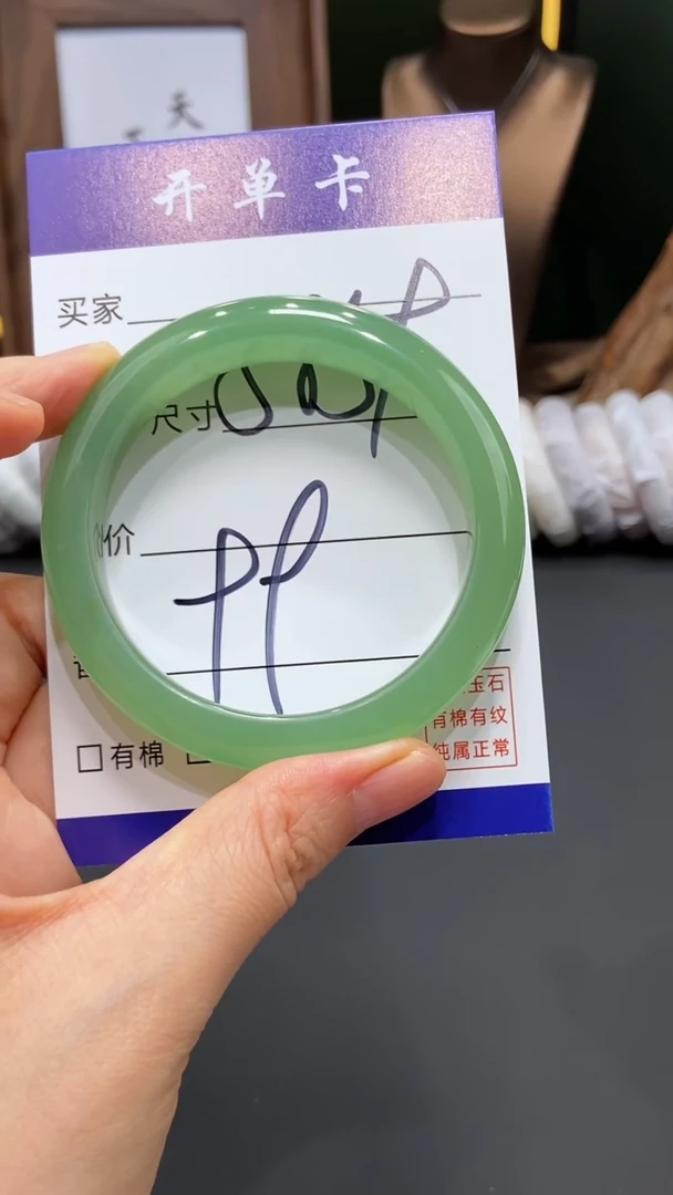 【闪购商品】石英质玉手镯未镶嵌-多样性发货FF-58/59