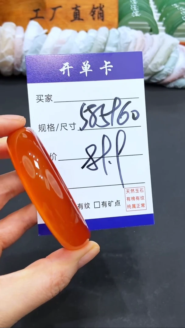 【闪购商品】玛瑙/玉髓手镯未镶嵌LL多样性发货60