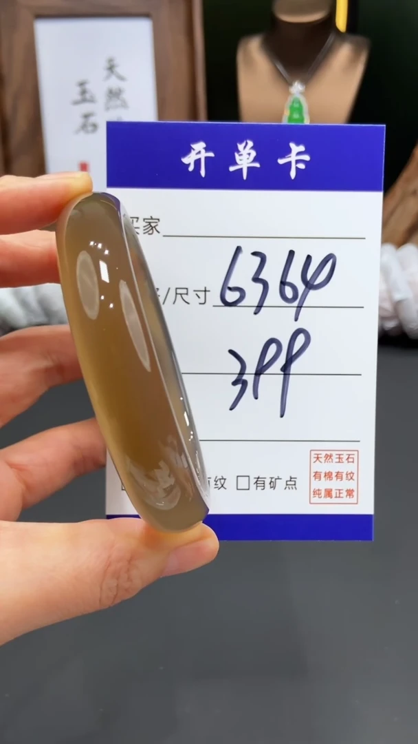 【闪购商品】玛瑙/玉髓手镯未镶嵌-多样性发货FF-63/64