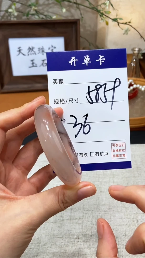 【闪购商品】石英质玉（金丝玉）手镯未镶嵌KK多样性发货-59
