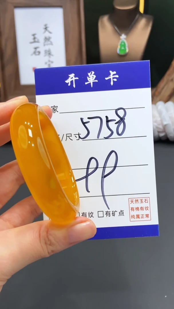 【闪购商品】玛瑙/玉髓手镯未镶嵌FF多样性发货-58