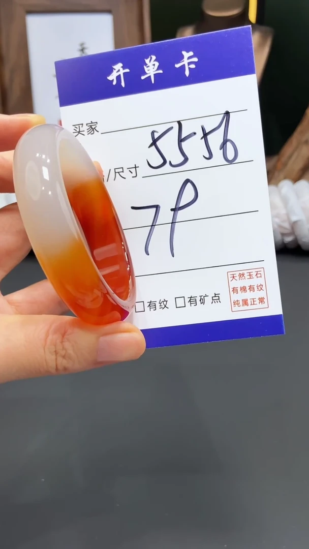 【闪购商品】玛瑙/玉髓手镯未镶嵌FF多样性发货-56