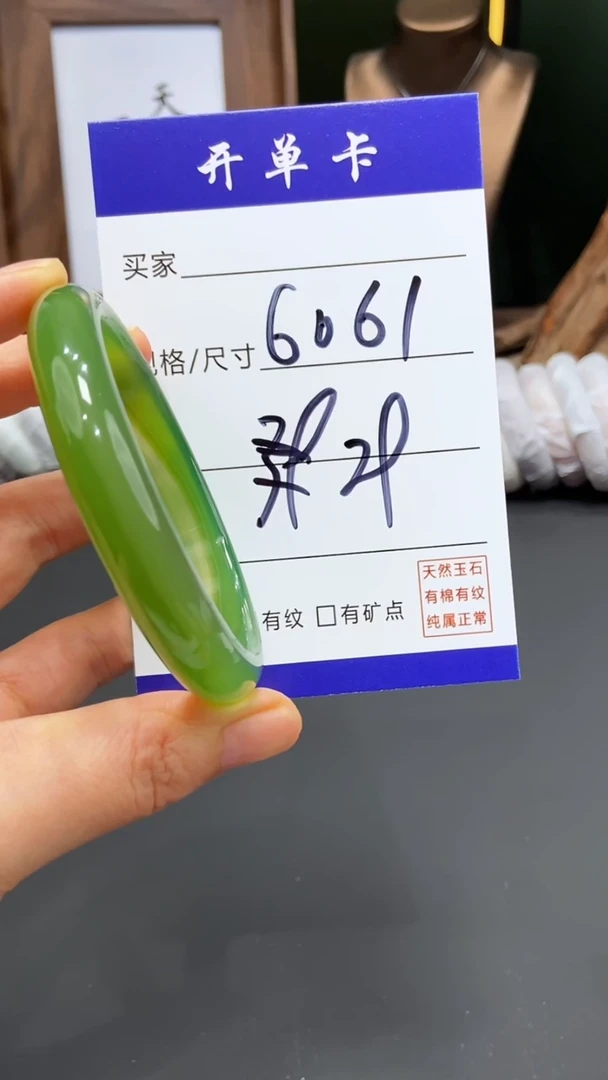 【闪购商品】玛瑙/玉髓手镯未镶嵌-多样性发货FF-60 61