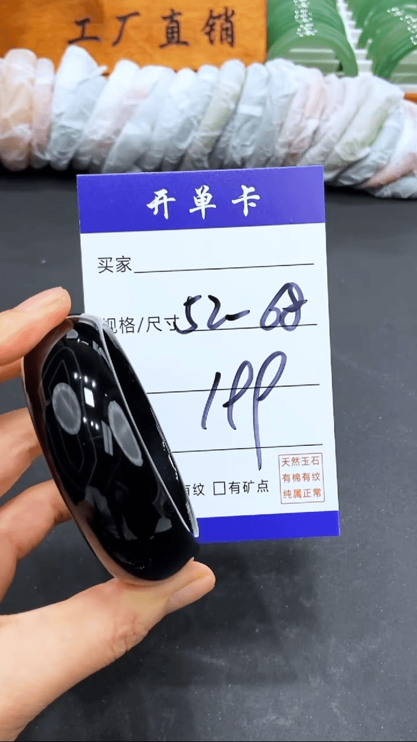 【闪购商品】玛瑙/玉髓手镯未镶嵌多样性发货   52  68