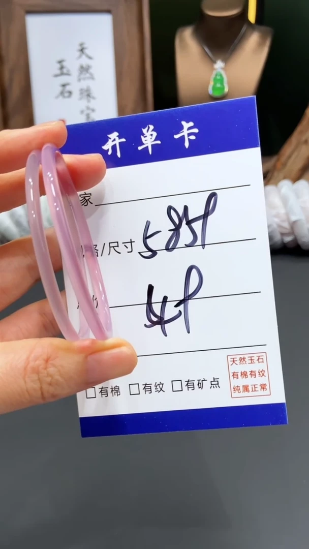 【闪购商品】玛瑙/玉髓手镯未镶嵌FF-多样性发货-58