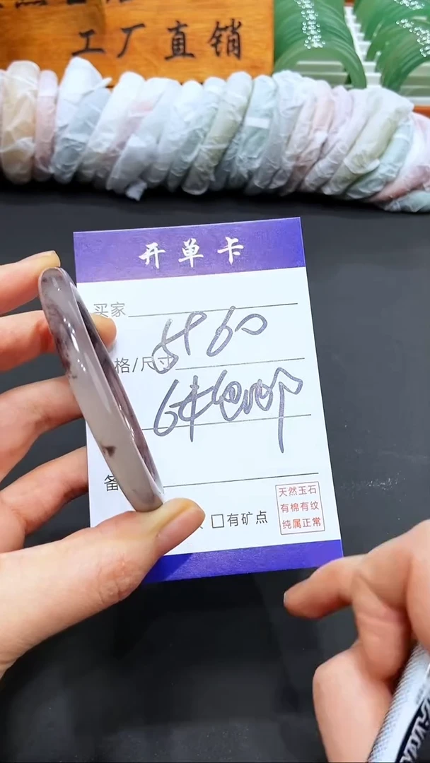 【闪购商品】石英质玉手镯未镶嵌LL多样性发货-59