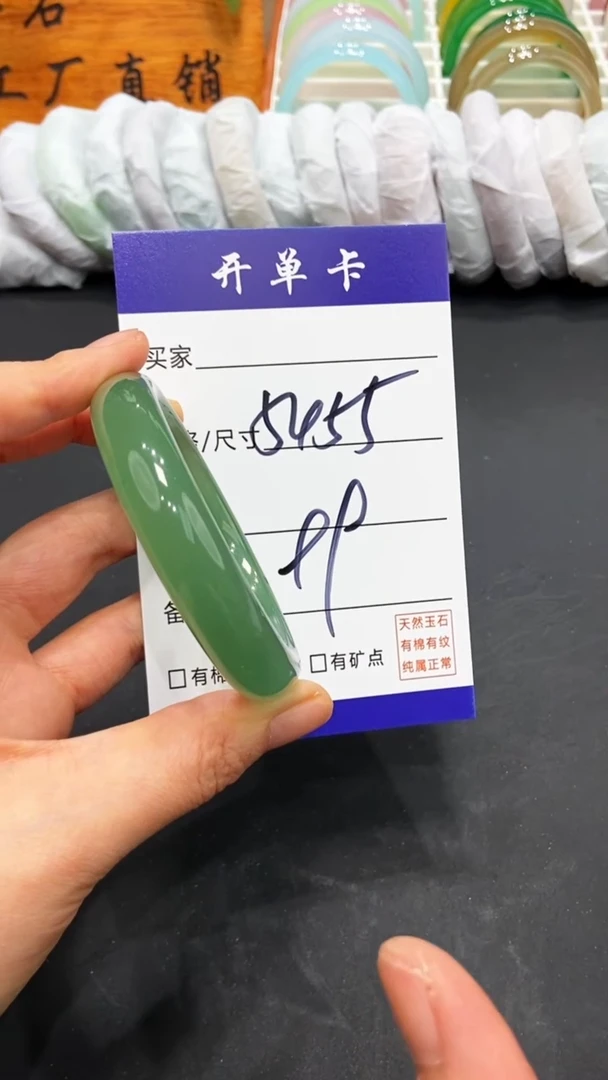 【闪购商品】玛瑙/玉髓手镯未镶嵌FF多样性发货-55