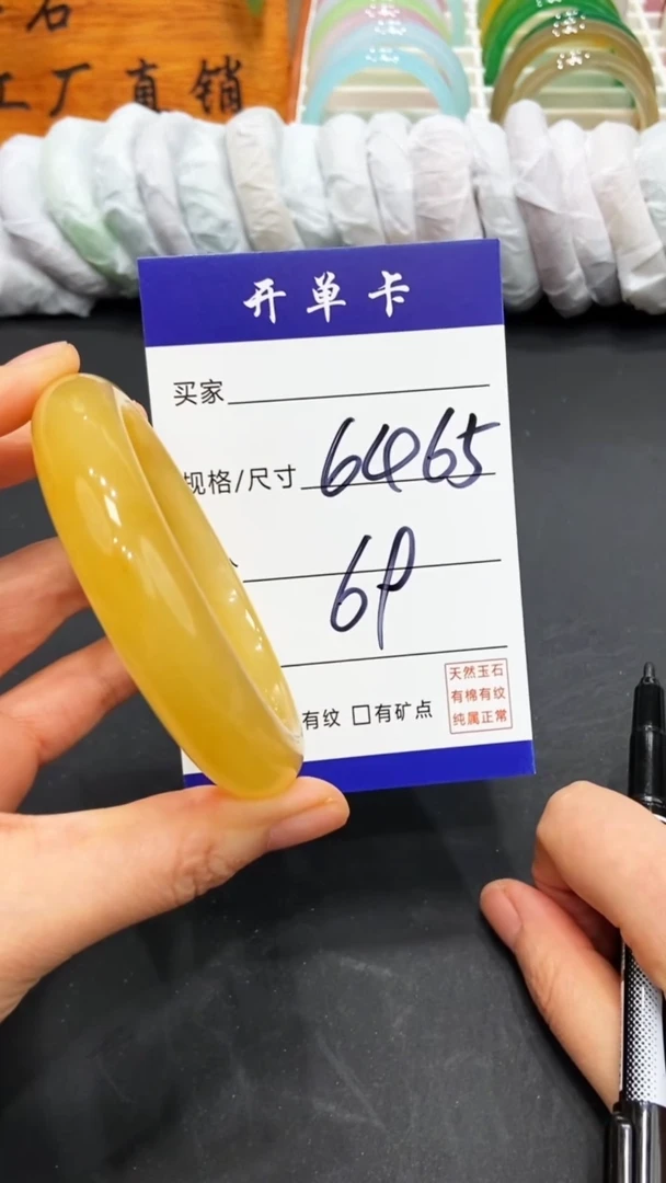 【闪购商品】石英质玉手镯未镶嵌FF多样性发货-65